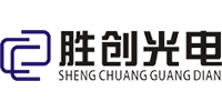 東莞勝創(chuàng)光電