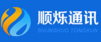 東莞順爍